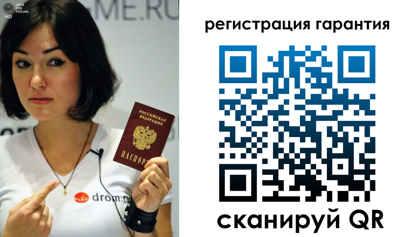 временная регистрация гарантия в Омутнинске
