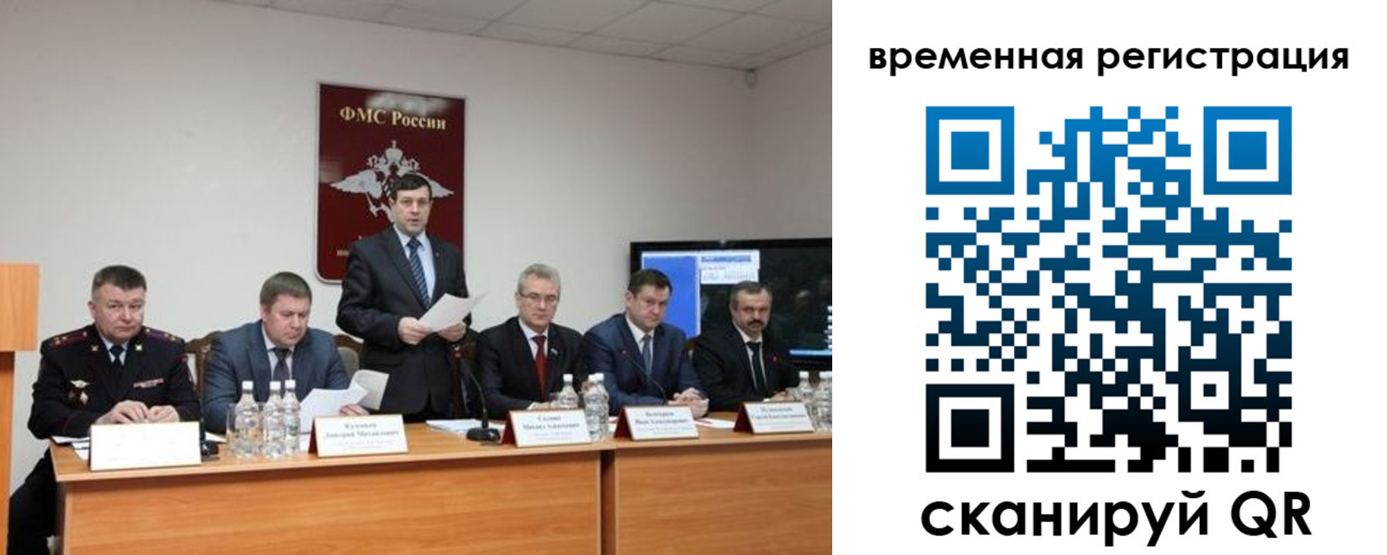 временная регистрация госуслуги в Омутнинске