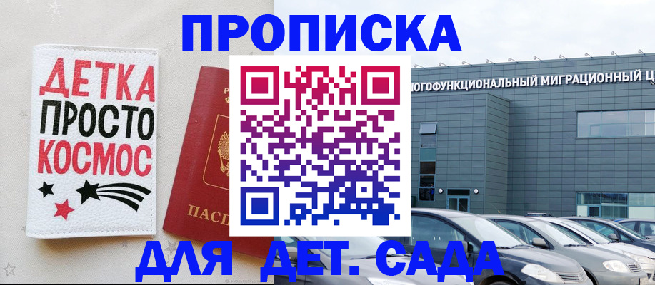 временная регистрация госуслуги в Омутнинске